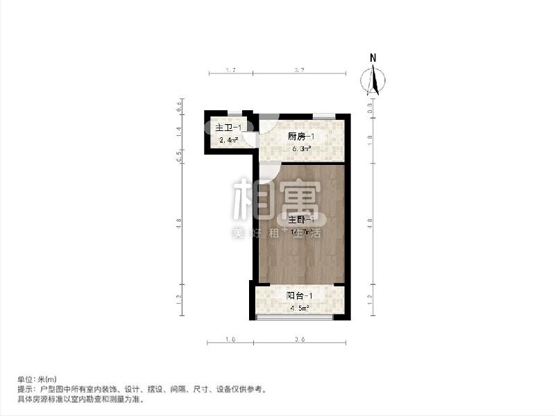 整租·世博·上南二村-昌里路167弄·1居室