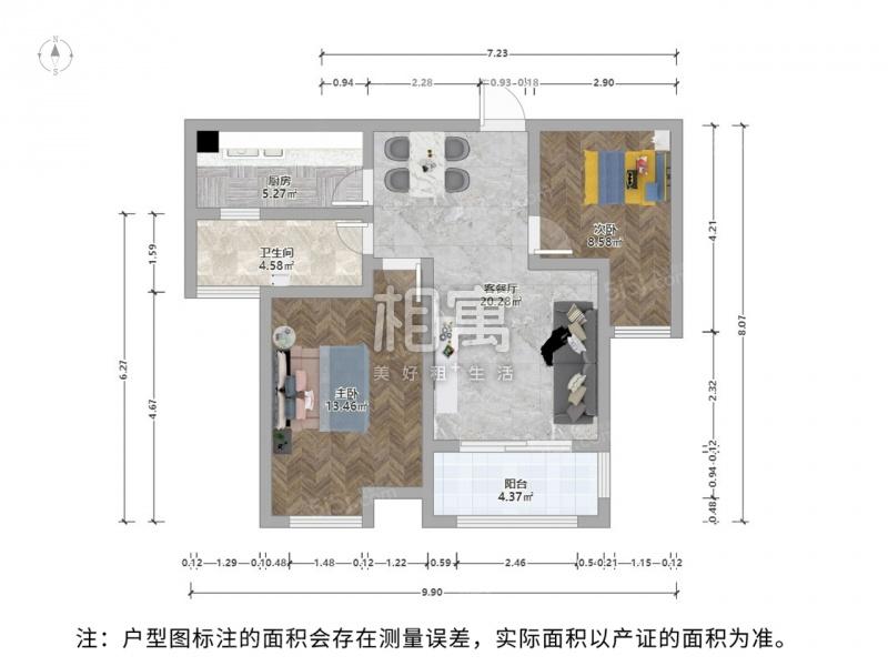 苏州我爱我家整租·金阊新城·南山金城1958·2室